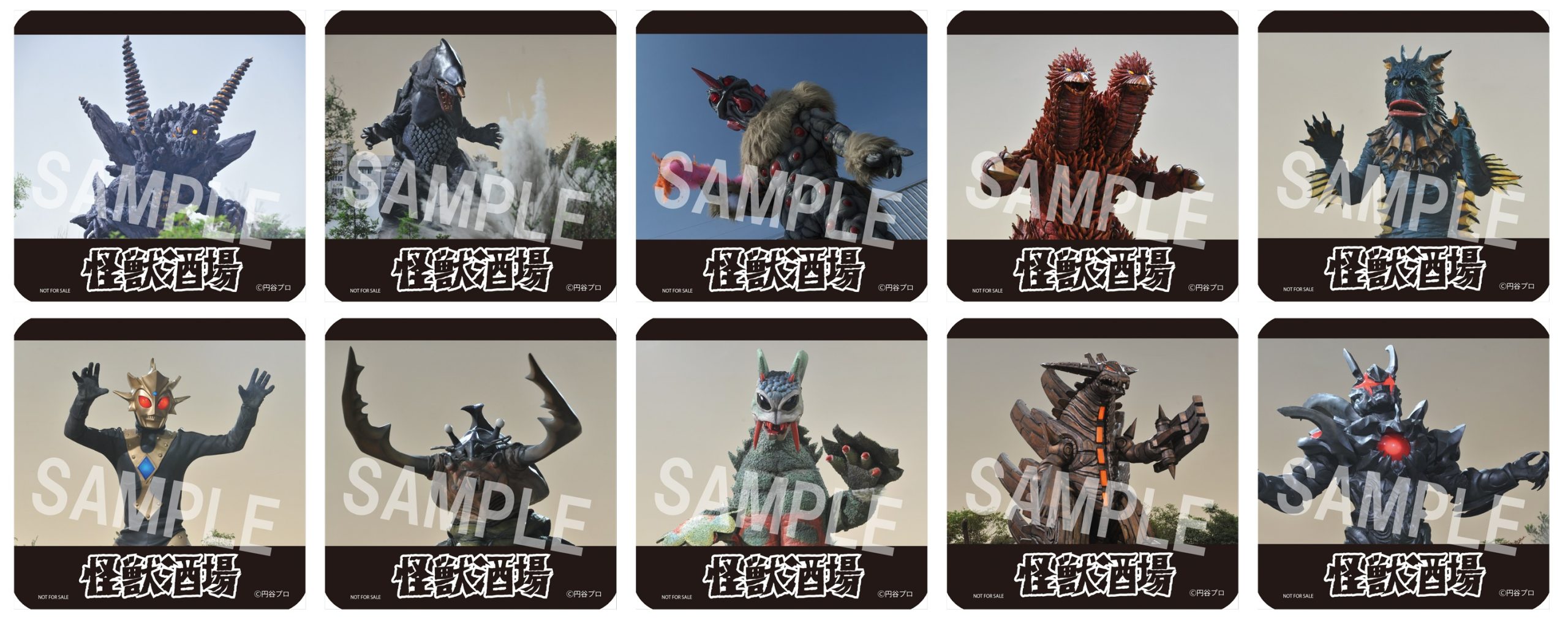 怪獣酒場コースターセット＋箸置きセット 川崎】10/26より怪獣コースターリニューアル！ - 怪獣酒場