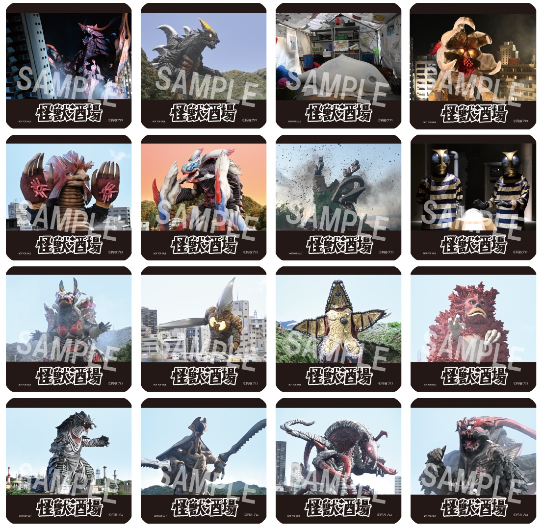 新橋】7/19より怪獣コースターリニューアル！ - 怪獣酒場