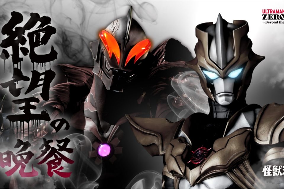 WF展サンガッツ本舗 円谷怪獣総進撃 バルタン星人二代目 会場即